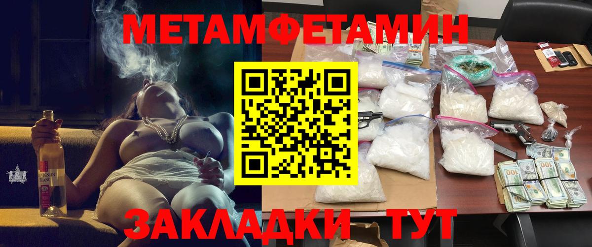 Amphetamine VHQ Подольск