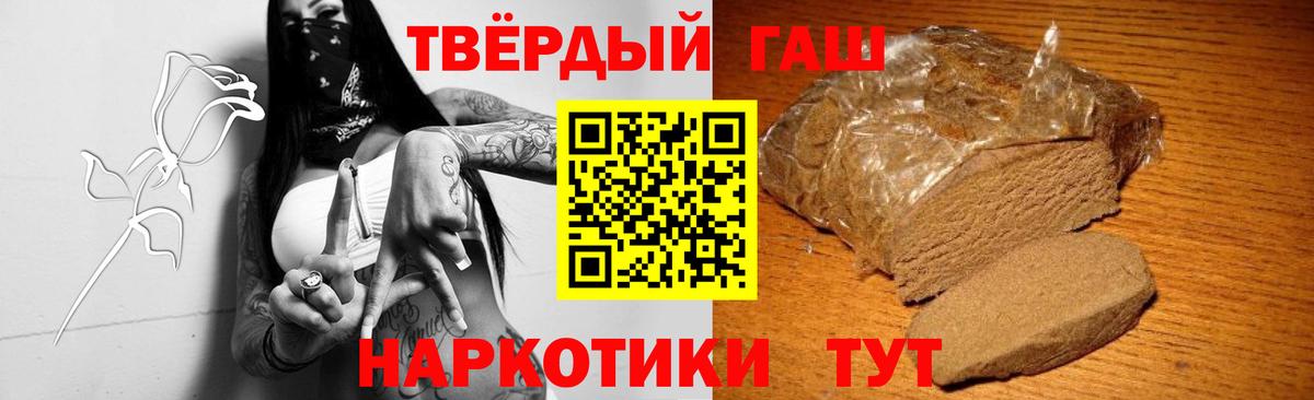 Подольск  Вход с VPN  Cocaine  Меф МЯУ МЯУ   ГАШИШ  НБОМе 