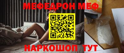 мефедрон Обь