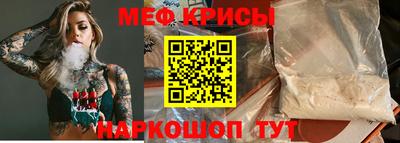 мефедрон Обь