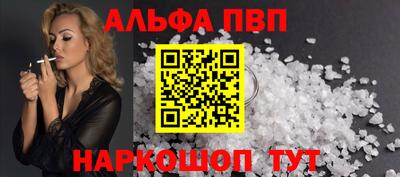 мефедрон Обь