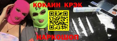 мескалин Обнинск