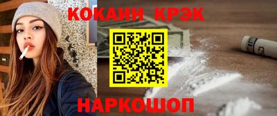 мескалин Обнинск