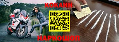 мескалин Обнинск