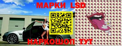 мескалин Обнинск