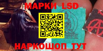 мескалин Обнинск