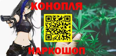 каннабис Нягань