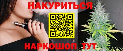 мескалин Обнинск