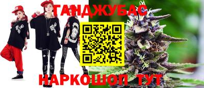 мескалин Обнинск