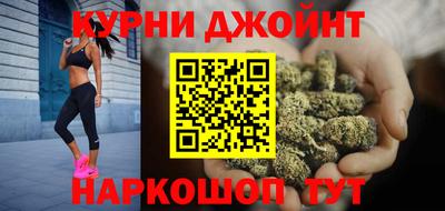 каннабис Нягань