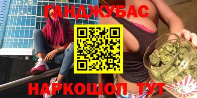 каннабис Нягань
