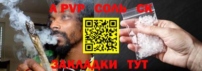 мескалин Обнинск