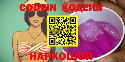 мефедрон Обь