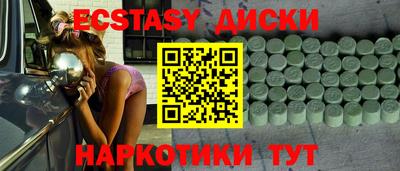 мескалин Обнинск