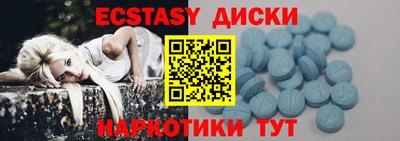 мефедрон Обь