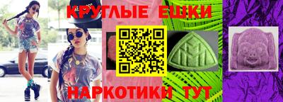 мескалин Обнинск