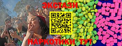 мефедрон Обь