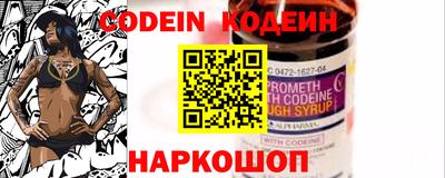 мескалин Обнинск