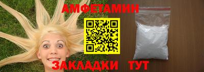 мефедрон Обь