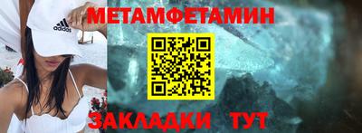 мефедрон Обь