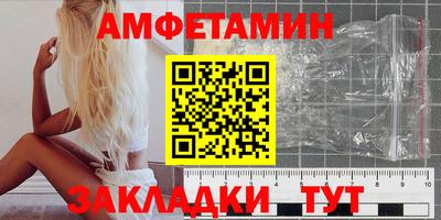 мефедрон Обь
