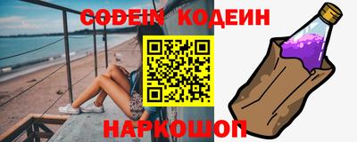 мескалин Обнинск