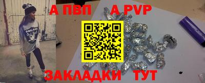 мефедрон Обь