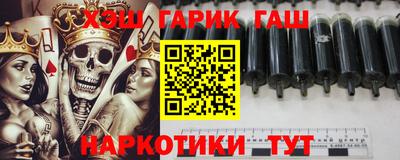 мескалин Обнинск