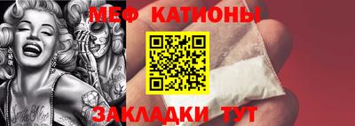 мескалин Обнинск