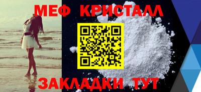мефедрон Обь