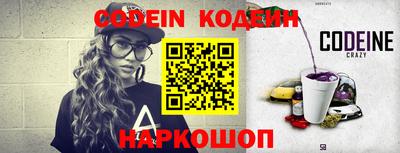 мефедрон Обь