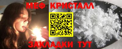 мескалин Обнинск