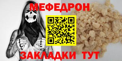 мефедрон Обь