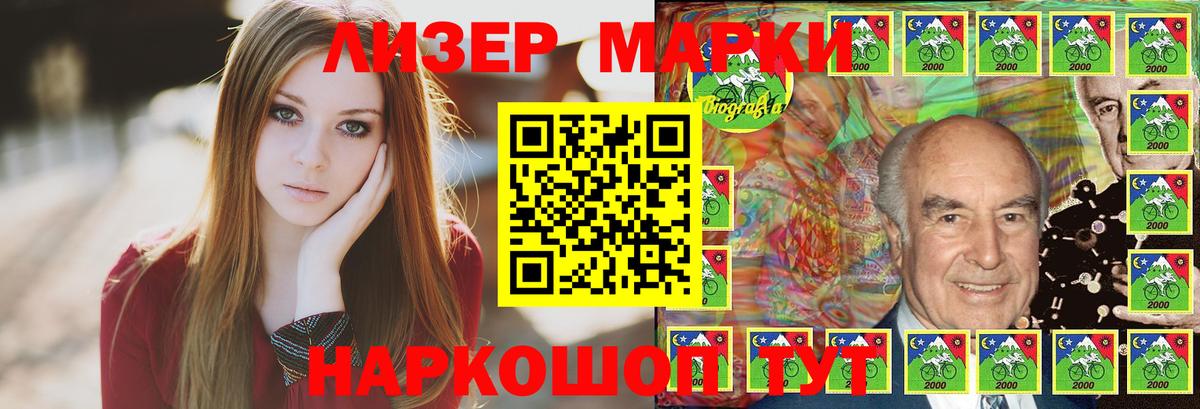 LSD-25 экстази ecstasy Подольск
