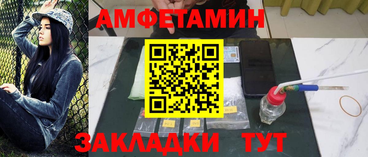 Первитин винт Подольск