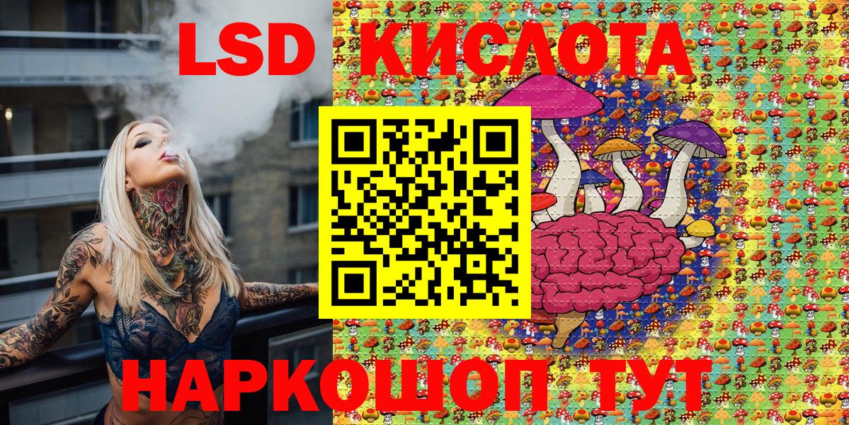 Наркотические марки  Наркотические марки 1,8мг  Вход с VPN  Подольск  Наркотические марки 1,8мг 