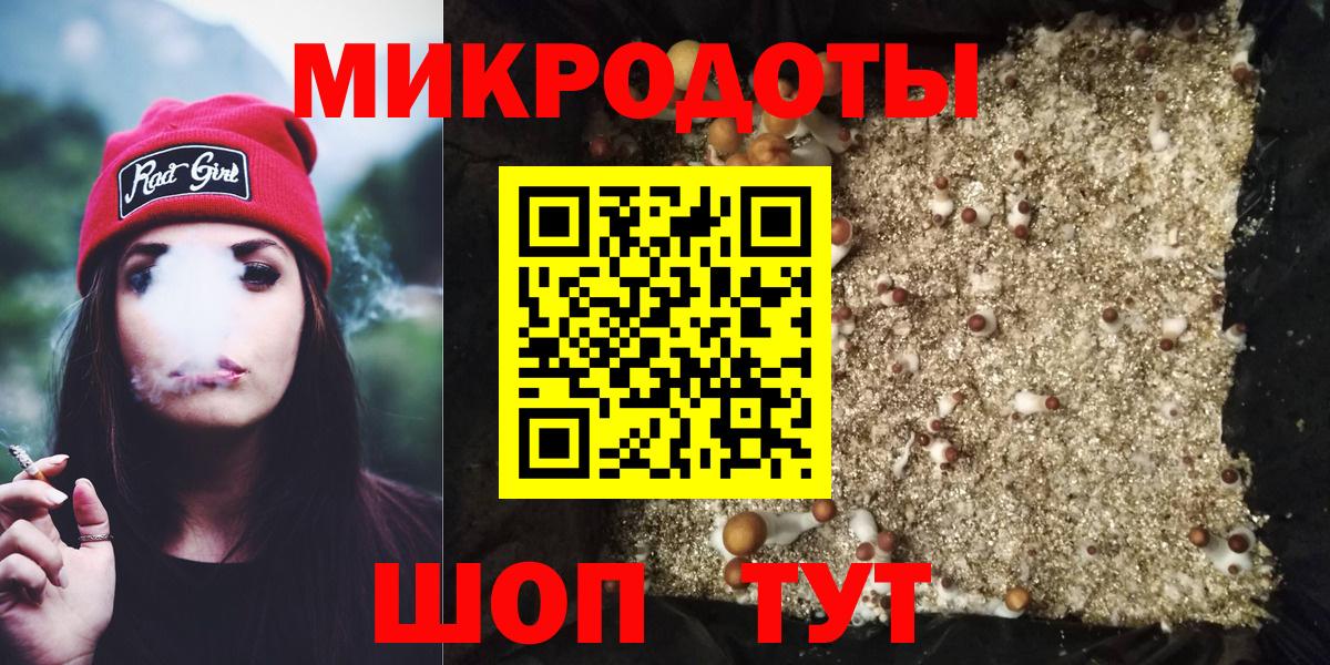 Псилоцибиновые грибы MAGIC MUSHROOMS Подольск