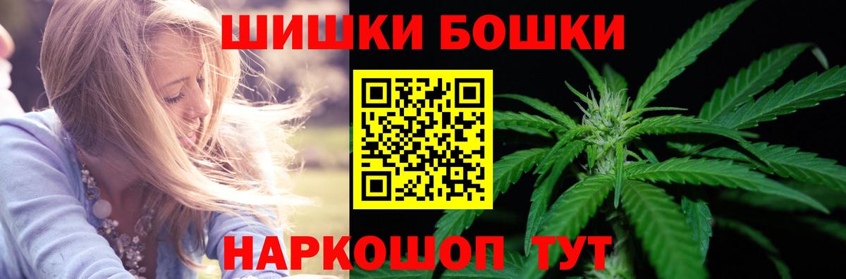 Конопля семена Подольск